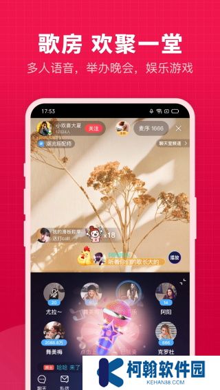 开心微微app最新版下载
