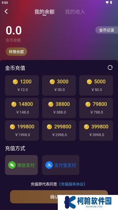 哇咔语音app官方版下载