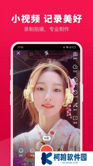 开心微微app最新版下载