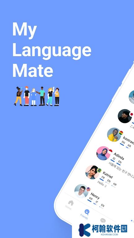 KFriends app最新版下载