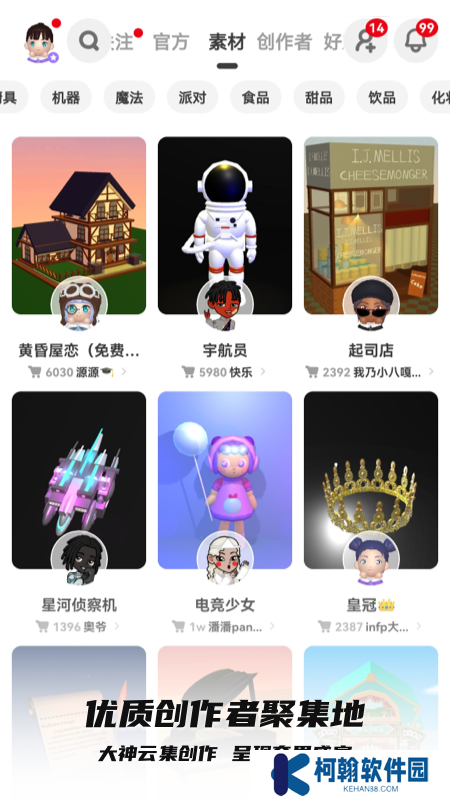 bud最新版2025