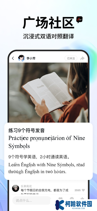 See遇见app官方正版下载