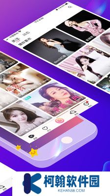 九秀语音app官方下载