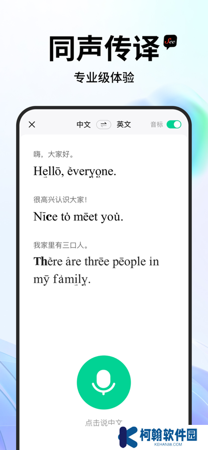 See遇见app官方正版下载