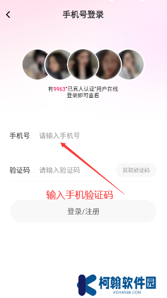 恋梦app官方下载