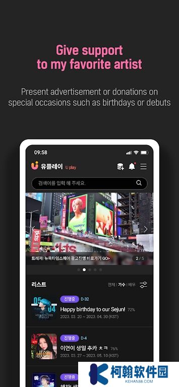 upick安装包安卓版最新下载