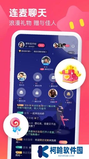 糖音约玩app安卓版下载