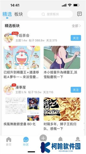 粤梦缘app官方版下载