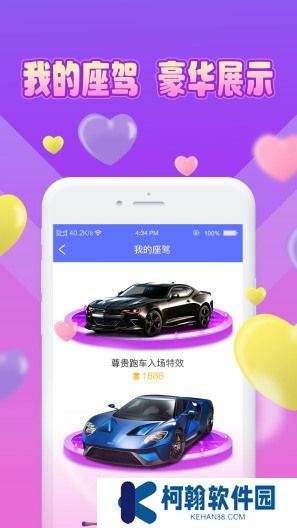 魅缘交友app最新版下载