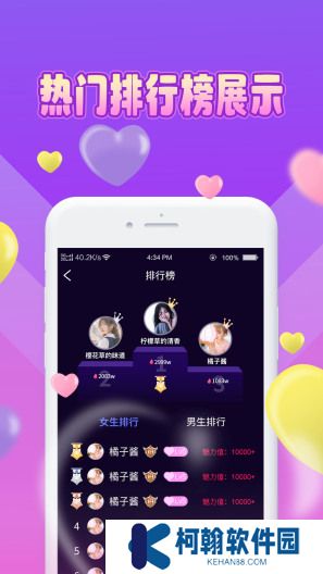 魅缘交友app最新版下载