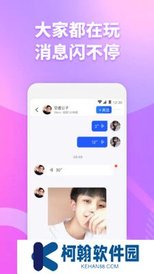 子目app下载