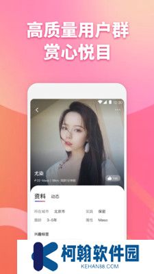 子目app下载