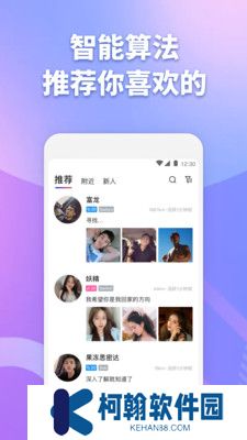 子目app下载