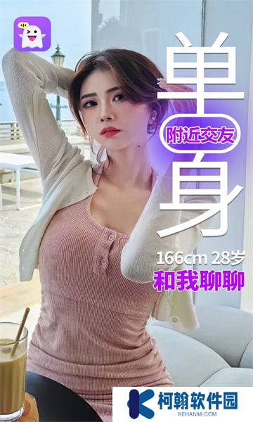 悠春交友app官方版下载
