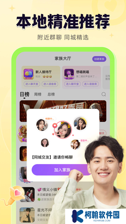 轻甜最新版2025下载