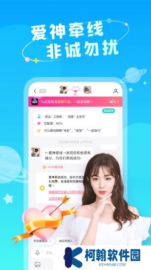 即陌