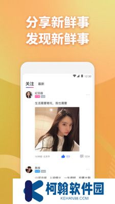 子目app下载
