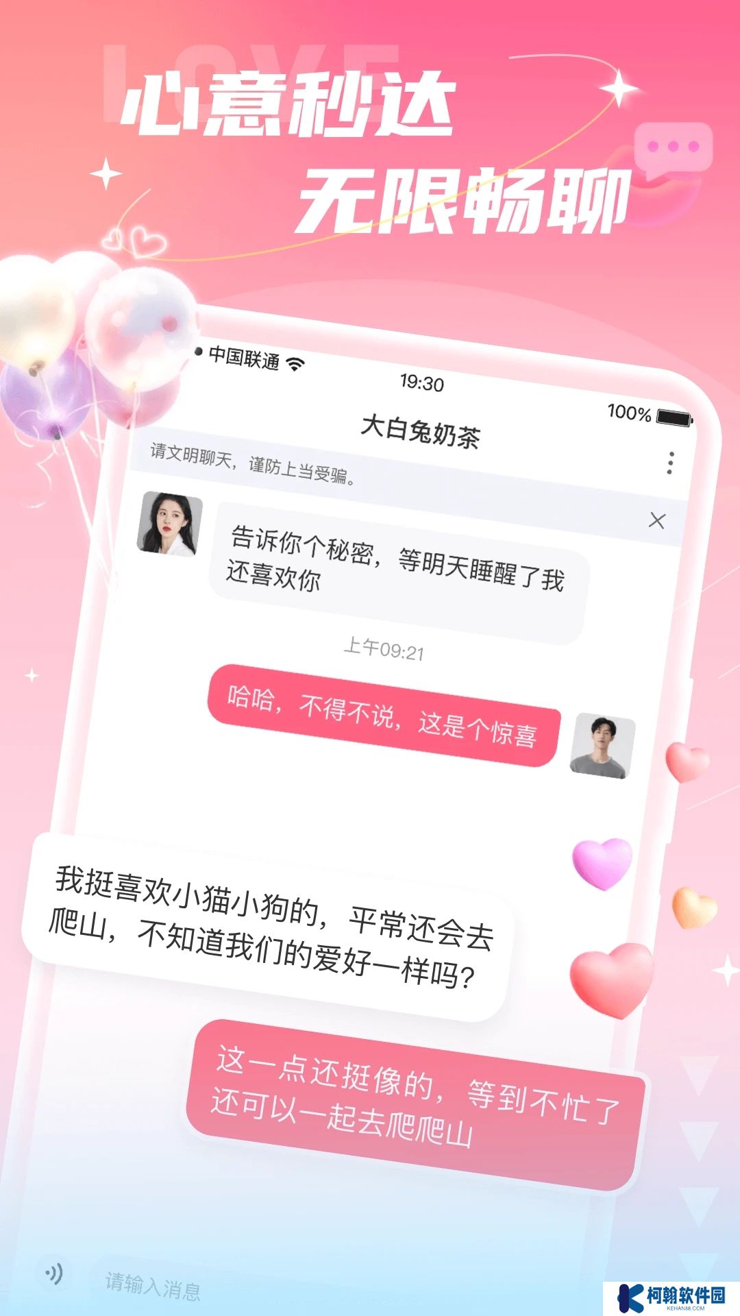 本地寻欢app官方下载