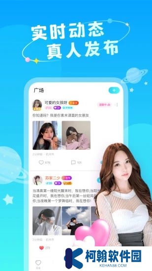 即陌