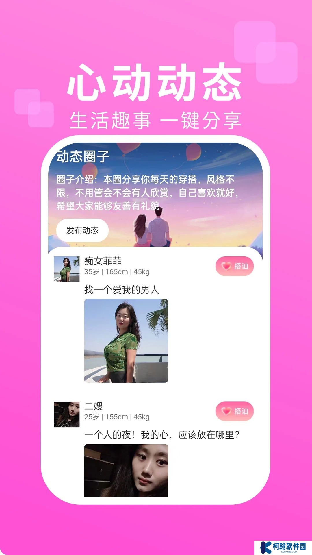相印app官方下载