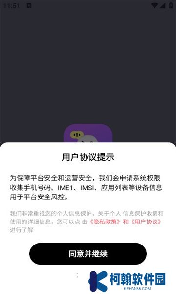悠春交友app官方版下载