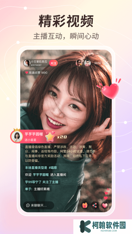 晓秀app
