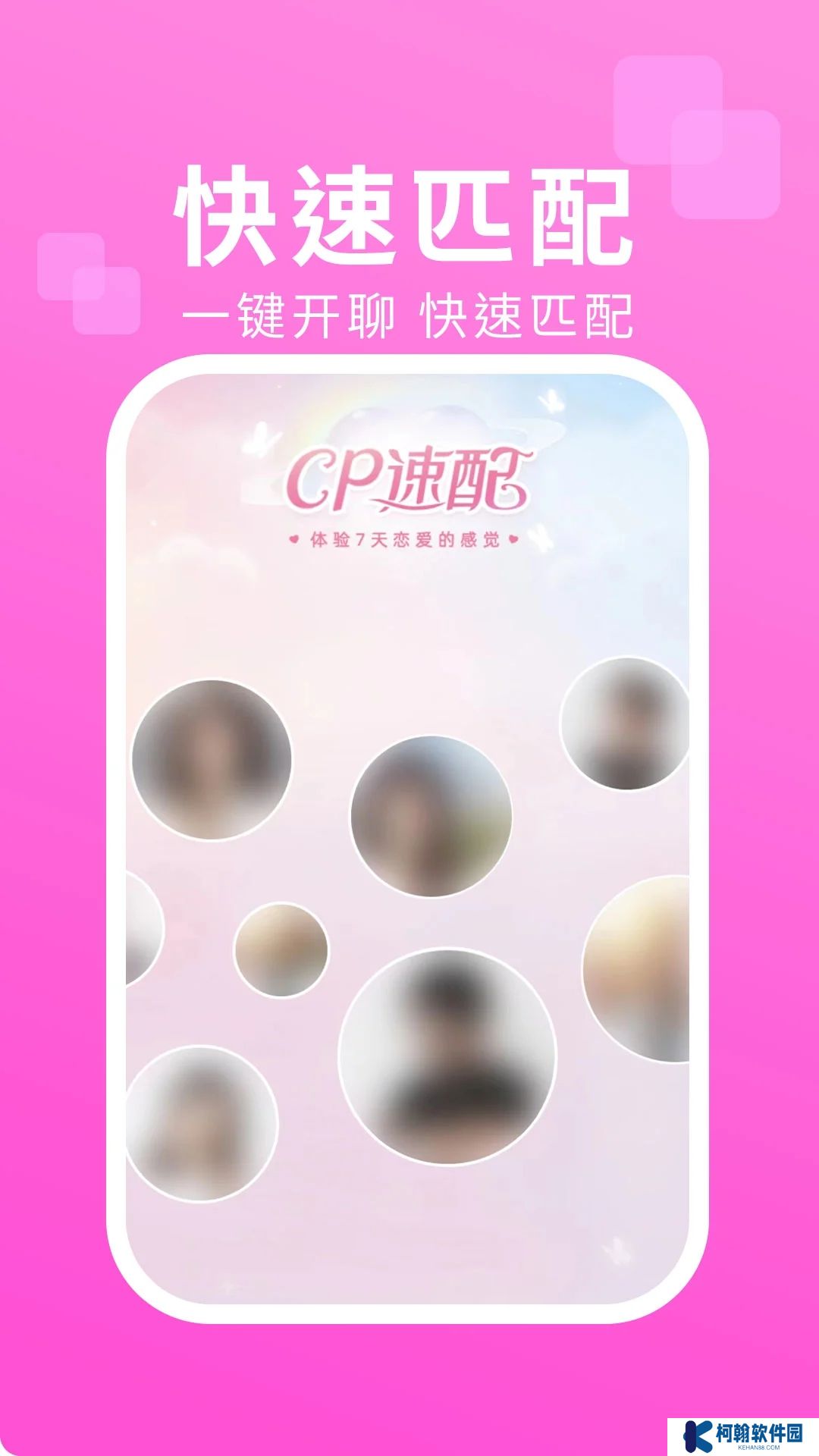 相印app官方下载