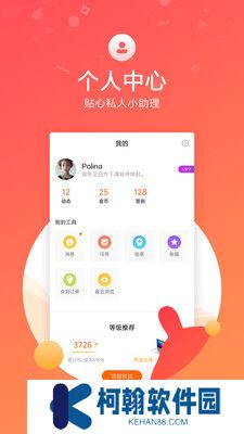 小米社区老版本下载
