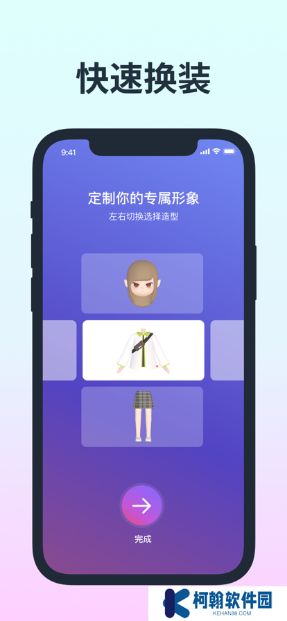 网易云音街最新版下载