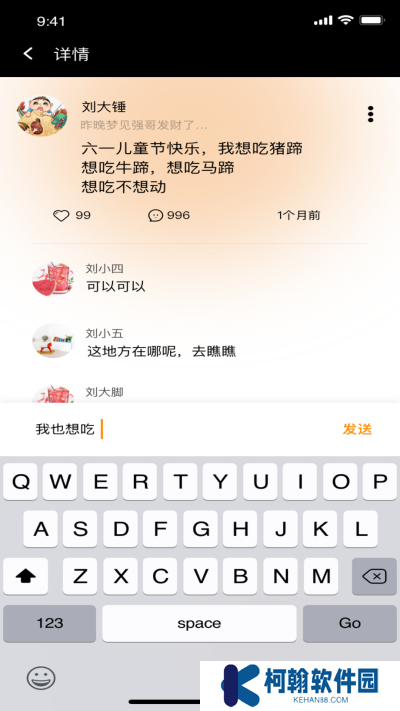91桃色app