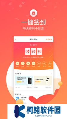 小米社区老版本下载