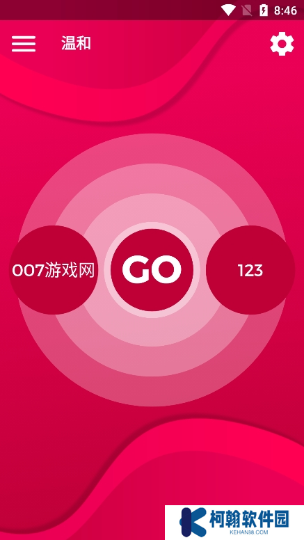 Coupiegame真心话大冒险下载(Couple Game)
