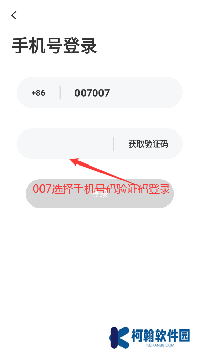 同城脱单交友app下载