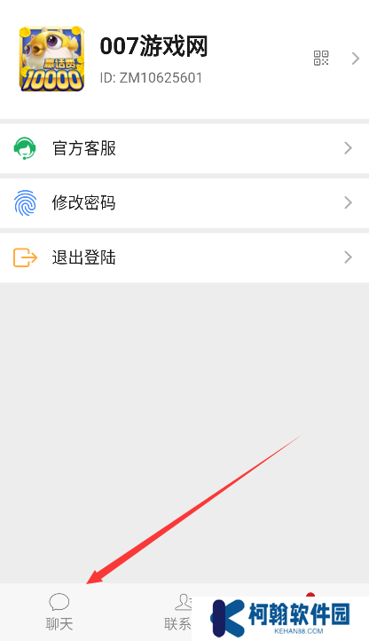 国创筑梦软件下载安卓版