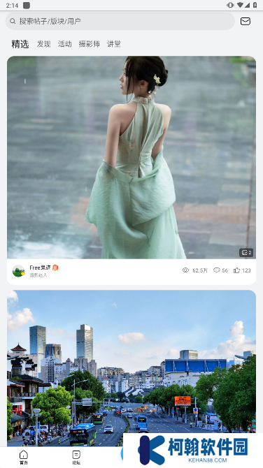 荣耀俱乐部app官方版下载安装(我的荣耀)