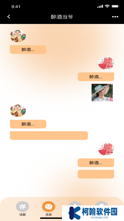 91桃色app