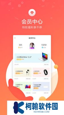 小米社区老版本下载