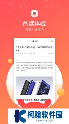 小米社区老版本下载