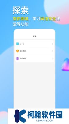 仟信私密聊天app官方版