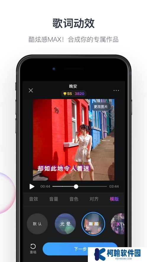 音街app安卓最新版下载