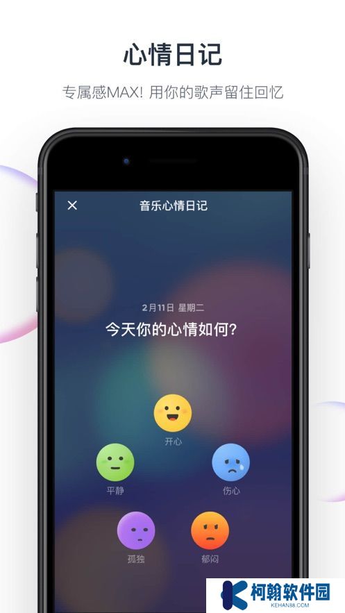 音街app安卓最新版下载