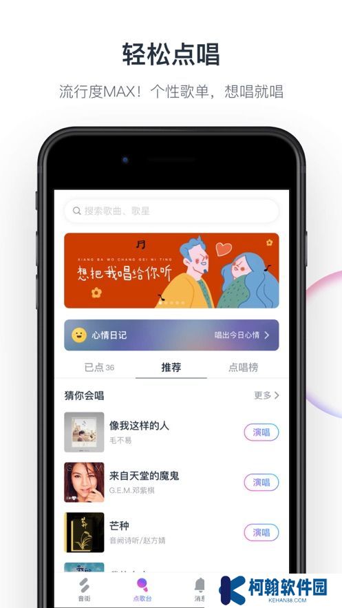 音街app安卓最新版下载