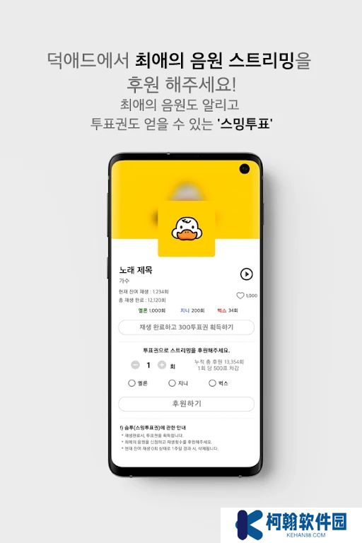 duckad官方正版下载