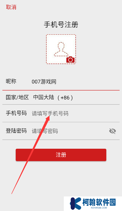 国创筑梦软件下载安卓版