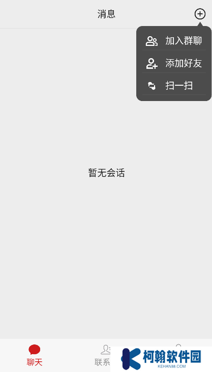 国创筑梦软件下载安卓版