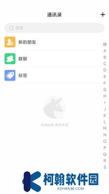 缅贝聊天软件2025最新版