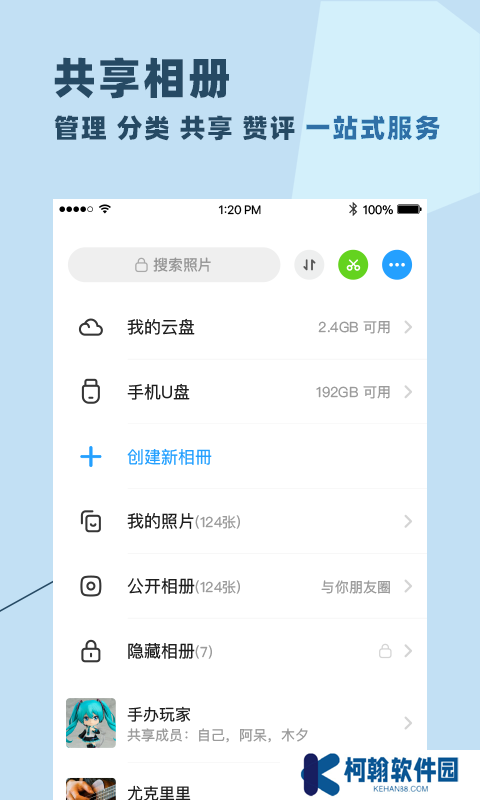 与你app官方下载安卓