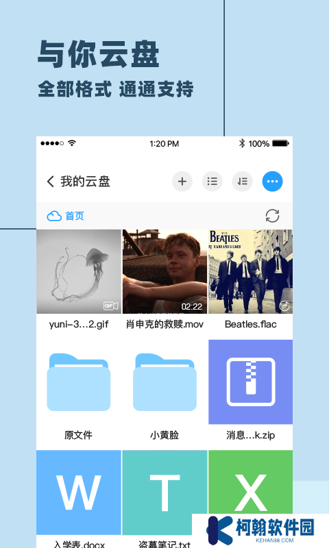 与你app官方下载安卓