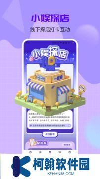 一直娱pop最新版本2025