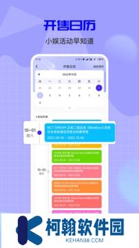 一直娱pop最新版本2025